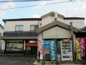 うまいもの処　萩っ子