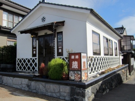 珈琲　蔵