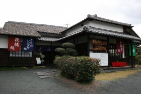 Kimono　Style　Cafe